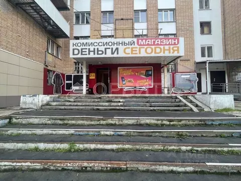 Помещение свободного назначения в Тюменская область, Тюмень ул. ...