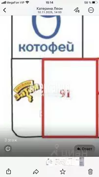 Помещение свободного назначения в Ленинградская область, Гатчина ...