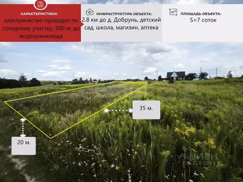 Участок в Брянская область, Брянский район, Добрунское с/пос, д. ...
