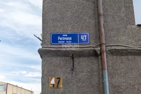 Помещение свободного назначения в Карелия, Петрозаводск ул. Ригачина, ...