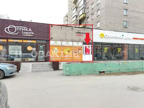 Помещение свободного назначения в Новосибирская область, Новосибирск ...