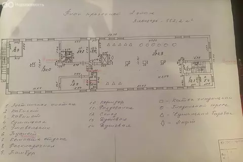 Производственное помещение (532 м)