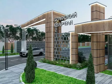 Участок в Ставропольский край, Пятигорск  (6.4 сот.)