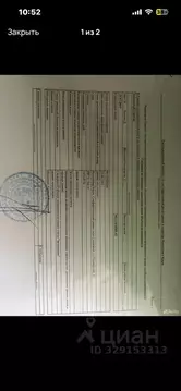 Участок в Крым, Симферопольский район, Молодежненское с/пос, с. ...