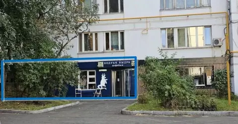 Помещение свободного назначения в Москва ул. Фридриха Энгельса, 7-21 ...