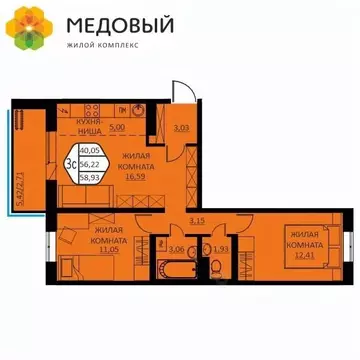 3-к кв. Пермский край, д. Кондратово ул. Г.Н. Нифантова, 12 (58.93 м)