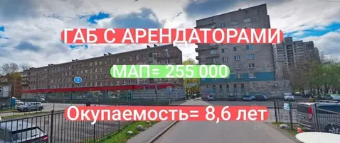 Помещение свободного назначения в Санкт-Петербург ул. Шелгунова, 12 ...