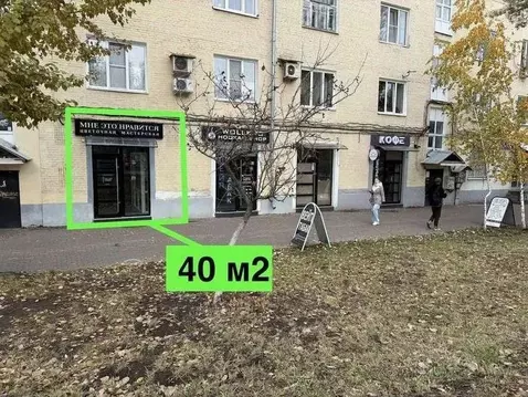 Торговая площадь в Самарская область, Самара Ново-Садовая ул., 164 (40 ...