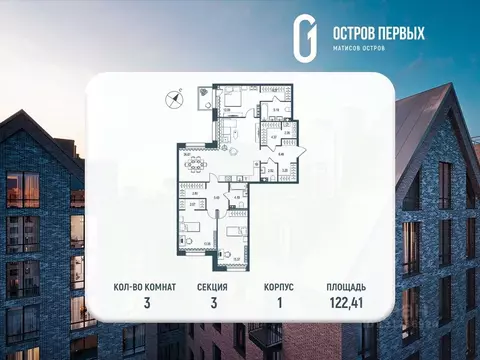 3-к кв. Санкт-Петербург Перевозная ул. (122.41 м)