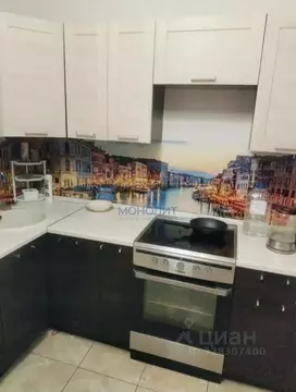 1-к кв. Московская область, Ленинский городской округ, Мисайлово пгт, ...