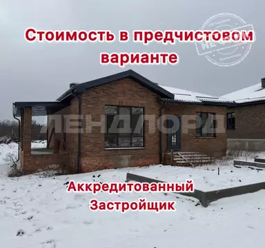 Дом в Ростовская область, Новочеркасск Рощинский пер. (145 м)