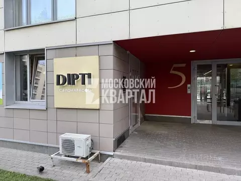 Помещение свободного назначения в Московская область, Одинцово ...