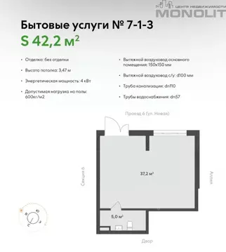 Торговая площадь в Свердловская область, Екатеринбург ул. Академика ...