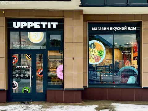 Помещение свободного назначения (53.7 м)