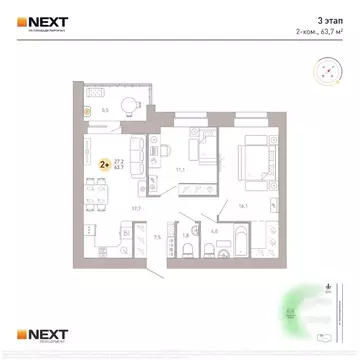 2-к кв. Брянская область, Брянск ул. Крапивницкого, 39/2 (63.7 м)