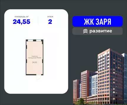 Помещение свободного назначения в Воронежская область, Воронеж ...