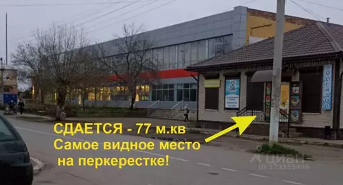 Помещение свободного назначения в Астраханская область, с. Красный Яр ...