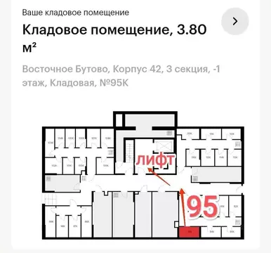 Гараж в Московская область, Ленинский городской округ, Боброво пгт ш. ...