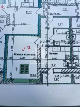 1-к кв. Калужская область, Калуга ул. Белинского, 13 (43.0 м)