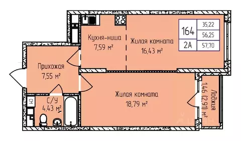 2-к кв. Удмуртия, Ижевск ул. Героя России Ильфата Закирова, 20А (57.78 ...