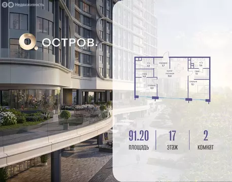 1-комнатная квартира: Москва, жилой комплекс Остров, 7-й квартал ...