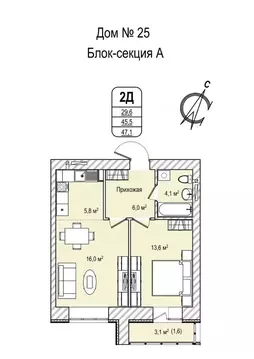 2-к кв. Кемеровская область, Кемерово просп. Восточный, 33 (47.4 м)