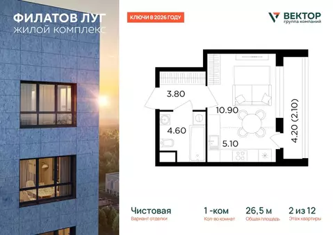 1-к кв. Москва Филатов Луг жилой комплекс, к6 (26.5 м)
