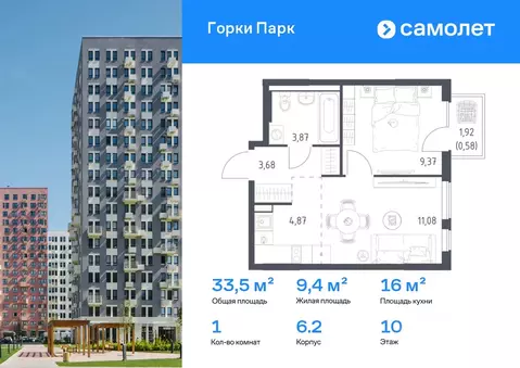 1-к кв. Московская область, Ленинский городской округ, д. Коробово ...