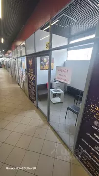 Офис в Москва ул. Теплый Стан, 27С1 (9 м)