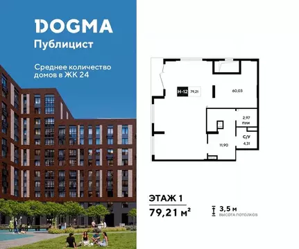 Помещение свободного назначения в Московская область, Пушкино ...