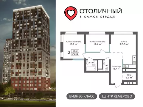 2-к кв. Кемеровская область, Кемерово 15А мкр, Столичный жилой ...