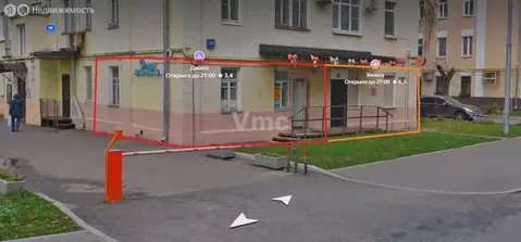 Помещение свободного назначения (45 м)