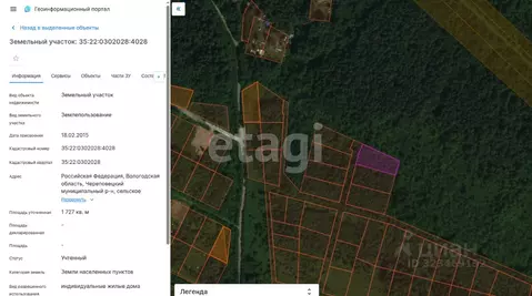 Участок в Вологодская область, Череповецкий район, Ирдоматское с/пос  ...