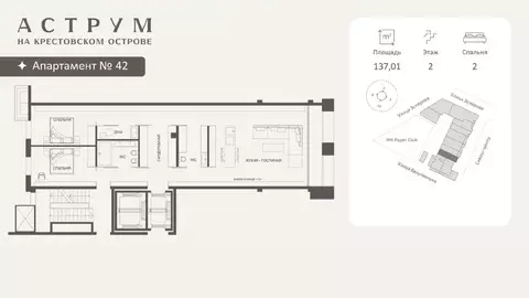 2-к кв. Санкт-Петербург ул. Эсперова, 8 (137.01 м)