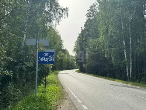 Участок в Тюменская область, Нижнетавдинский муниципальный округ, ...