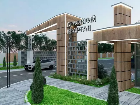 Участок в Ставропольский край, Пятигорск  (4.66 сот.)