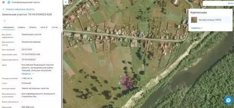 Участок в Томская область, Томский район, с. Калтай  (14.85 сот.)