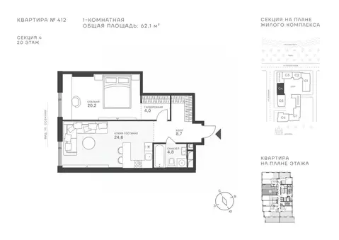 Студия Москва Крылатская ул., 33 (62.3 м)