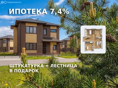 Дом в Агалатовское сельское поселение (163 м)
