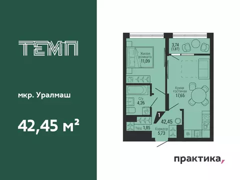 1-к кв. Свердловская область, Екатеринбург ул. 22-го Партсъезда, 10 ...