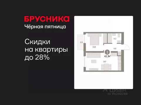 1-к кв. Свердловская область, Екатеринбург ул. Гастелло, 12 (42.5 м)