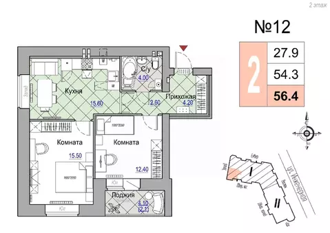 Студия Новгородская область, Великий Новгород Юннатов жилой комплекс ...