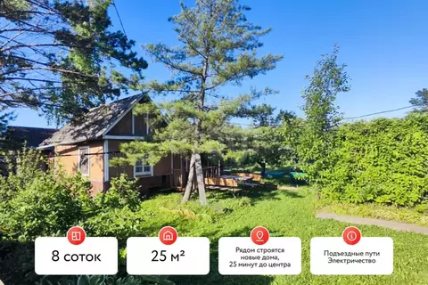 Дом в Хабаровский край, Хабаровск ул. Коммунальник-5, 1 (12 м)