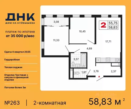 2-к кв. Свердловская область, Екатеринбург ДНК: Дом на Куйбышева жилой ...