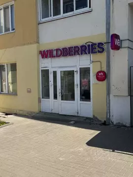 Помещение свободного назначения в Белгородская область, Белгородский ...