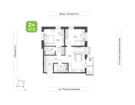 2-к кв. Татарстан, Набережные Челны Премьер-квартал жилой комплекс ...
