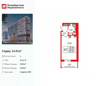 Студия Ленинградская область, Всеволожский район, Свердловское ...