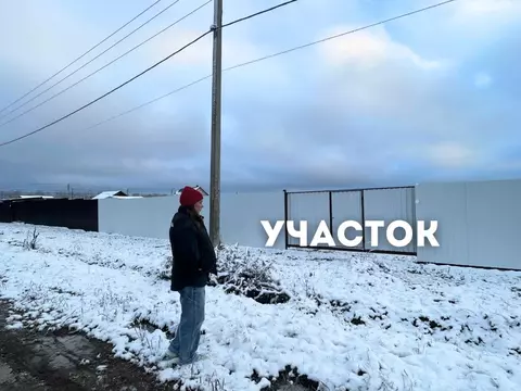 Участок в Тульская область, Заокский район, Страховское с/пос, д. ...