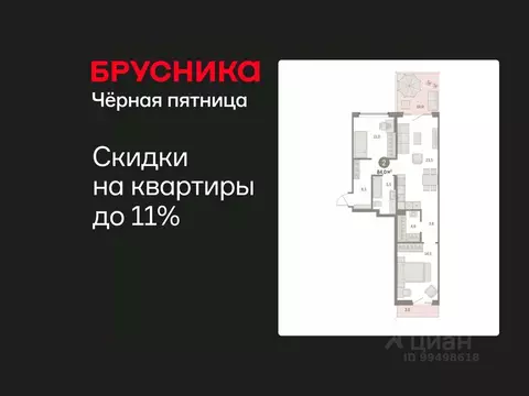 2-к кв. Курганская область, Курган Центральный жилрайон, Дом Кино ...