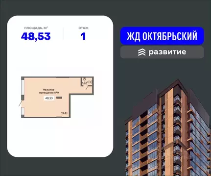 Помещение свободного назначения в Воронежская область, Воронеж ул. ...